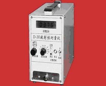 深圳D-30型放射性測量儀熱賣