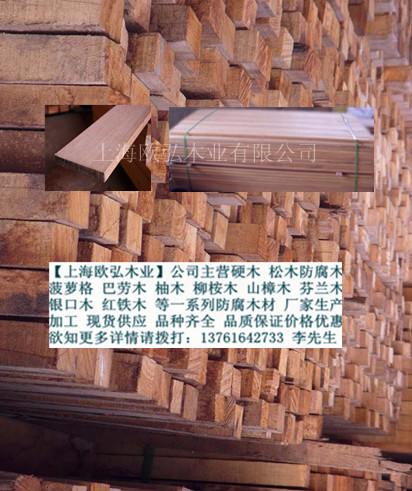 山樟木多少錢一立方，進口山樟木，山樟木價格