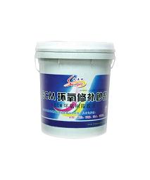 西安環氧修補砂漿
