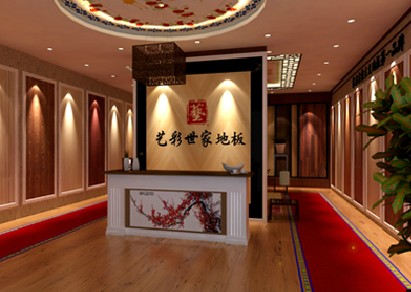 藝彩世家藝術地板