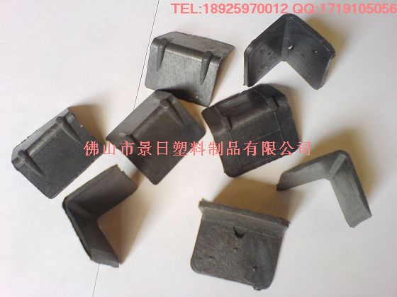 塑料護角，塑膠護角，打包帶護墊，包裝護角