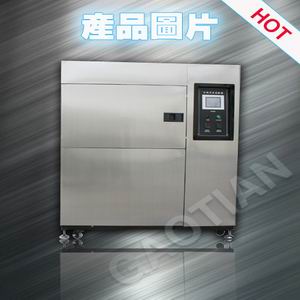 高低溫沖擊試驗(yàn)箱/溫度快速變化試驗(yàn)機(jī)