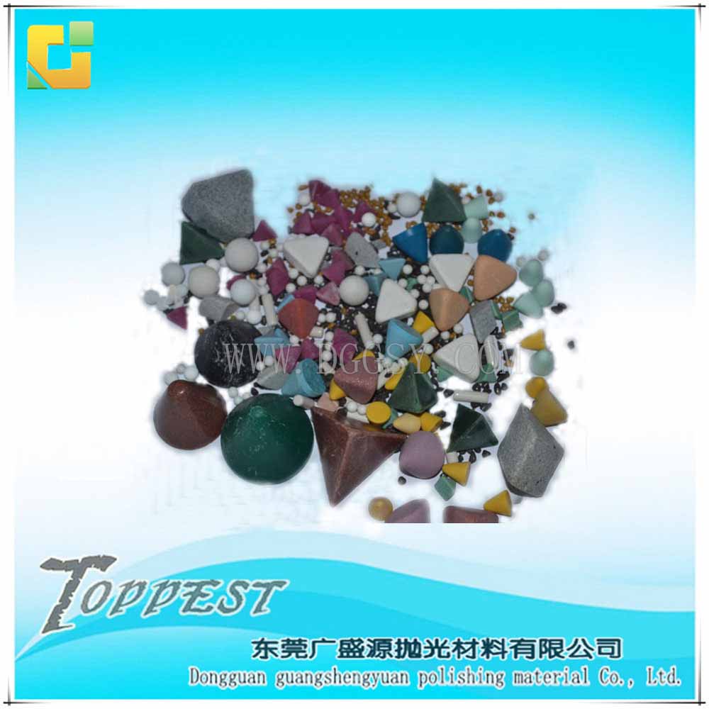 專用于玉器彩色塑膠研磨石快速除毛邊塑膠磨石，塑膠石