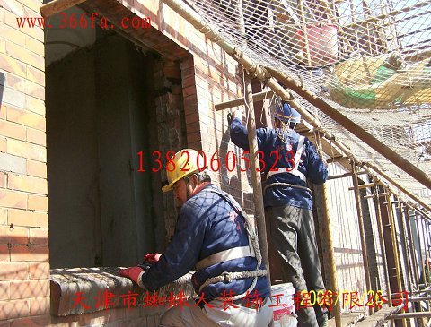 天津舊樓翻新改造、水電暖改造、吊頂打隔斷、刮膩?zhàn)臃?/>
									<h3>天津舊樓翻新改造、水電暖改造、吊頂</h3>
								</a>
								</div>
							</div>

							<div   id=