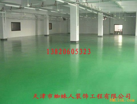天津環(huán)氧樹脂自流坪、天津塑膠體育場(chǎng)館地面施工、塑膠