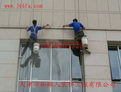 天津真石漆施工、天津氟碳漆、天津金屬漆施工
