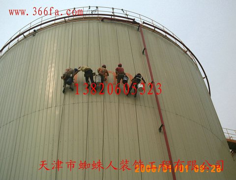 天津罐體清洗翻新、天津罐體防腐除銹粉刷、天津高空維