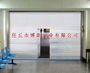 鋼制復(fù)合防火卷簾門(mén)帶疏散門(mén)