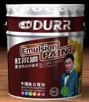油漆牌子哪個好/杜爾品牌漆