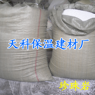 【廠家直銷(xiāo)】珍珠巖，質(zhì)量好價(jià)格低。歡迎來(lái)電洽談指導(dǎo)