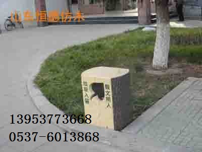 品質一流仿木垃圾箱