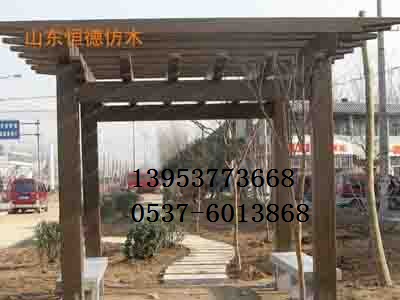 環保仿木葡萄架