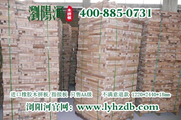 家具板材廠家？優(yōu)選瀏陽河家具板材LYH-D807