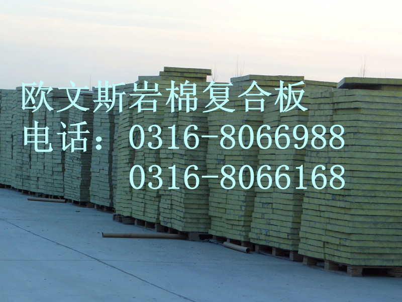豎絲復合巖棉板，砂漿復合巖棉板。