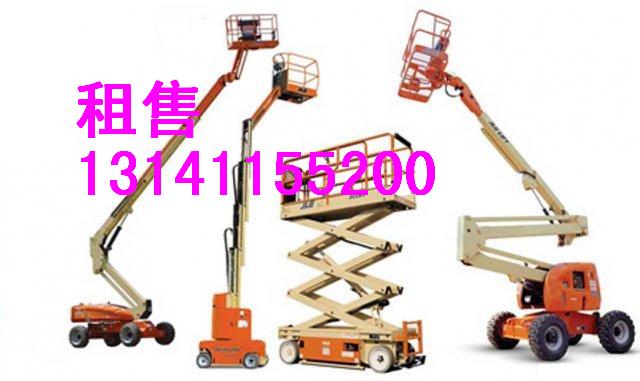 14米升降機(jī)16米升降平臺出租