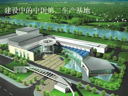 佛山市歐辰化工有限公司