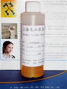 環氧樹脂固化劑YS-6502