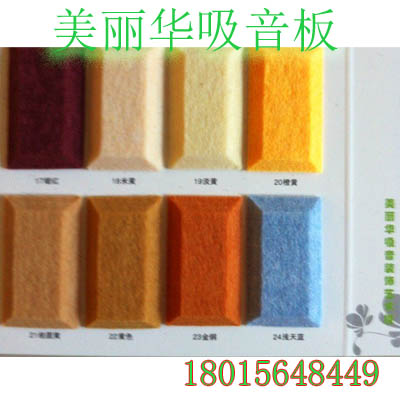供應徐州體育館用聚酯纖維吸音板防不防火