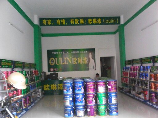 Brand