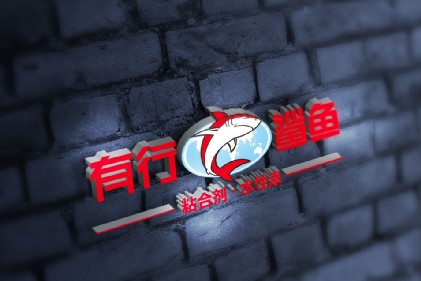 Brand