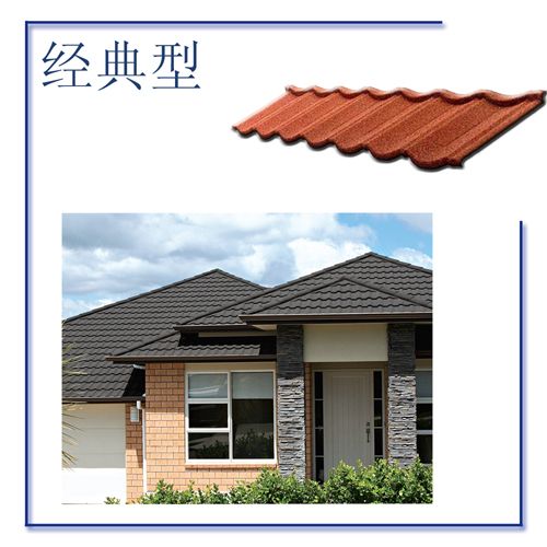 供應(yīng)山東泰安彩石金屬瓦萊蕪彩石金屬瓦棗莊金屬瓦
