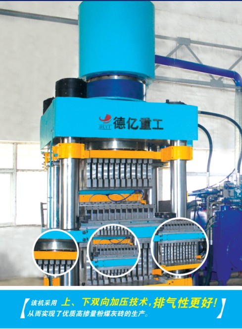 德億是專業(yè)空心磚機廠家為你提供優(yōu)質(zhì)設備專業(yè)生產(chǎn)指導