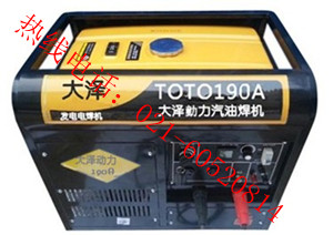 進口發電電焊機