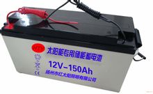 煙臺太陽能發電