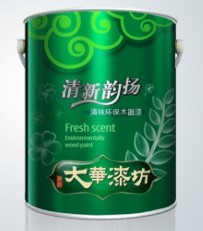 大華漆坊 中國油漆品牌 清味環保木器漆