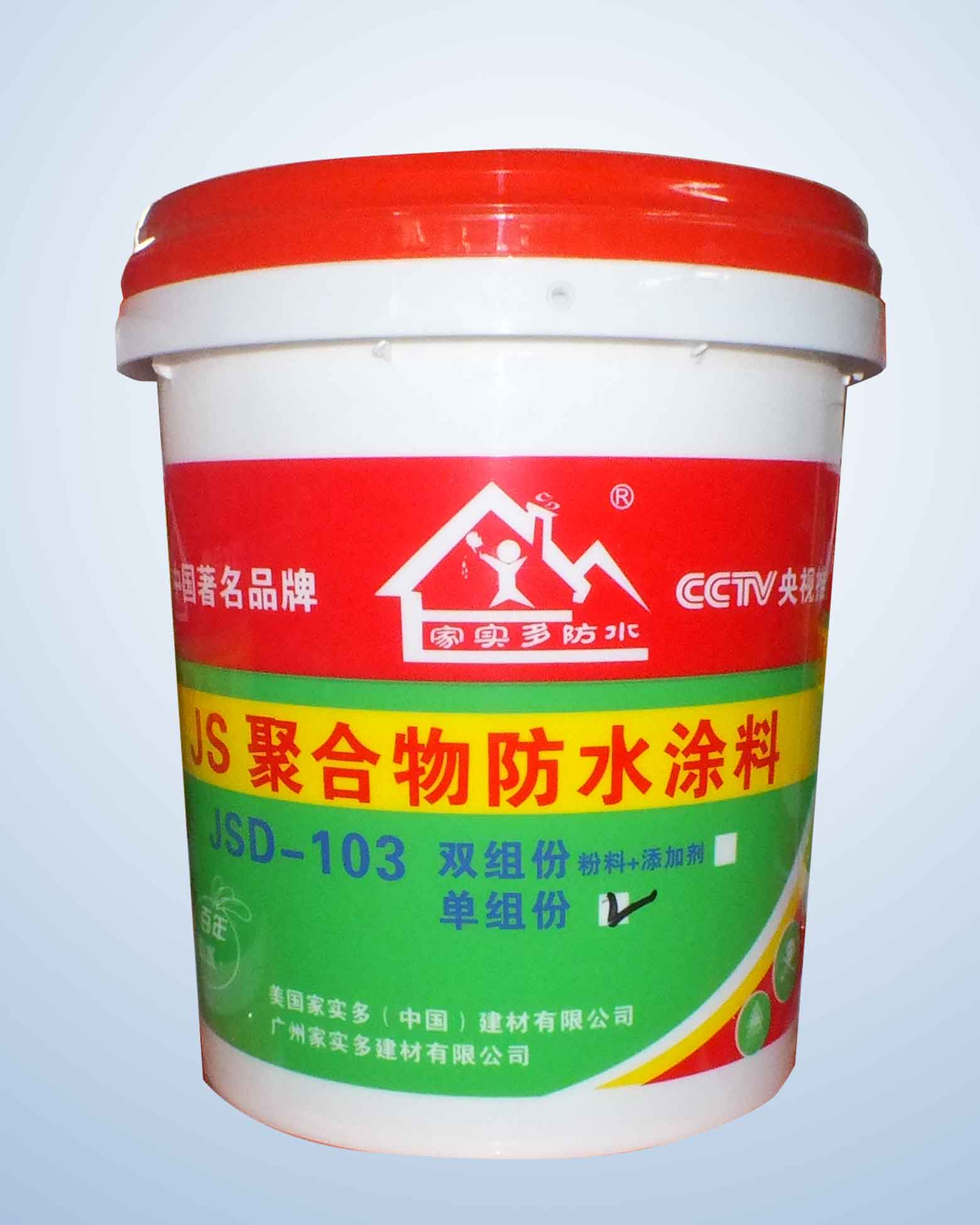 家實多JS聚合物防水涂料