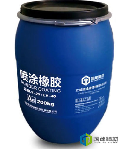 立威雙組份噴涂速凝橡膠防水涂料(LV-20) 沈陽(yáng)
