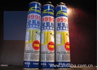 產品配件