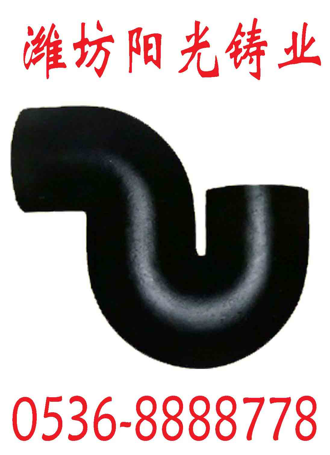 供應柔性鑄鐵管件