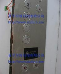 四川電梯智能卡系統