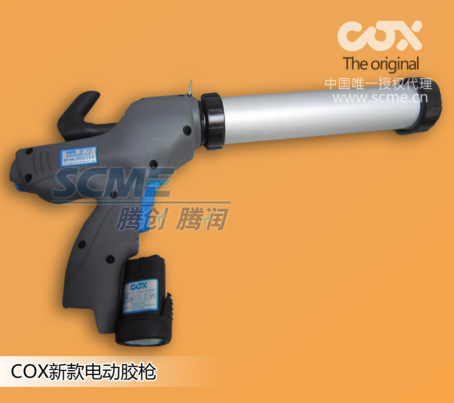 z新款英國COX電動膠槍Easipower