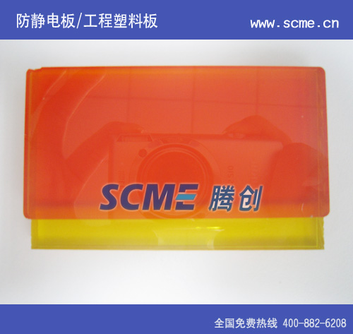 廠家現貨處理防靜電PVC板
