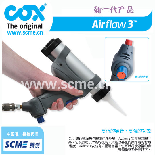 訂購COX氣動膠槍就在騰創--中國唯一授權代理