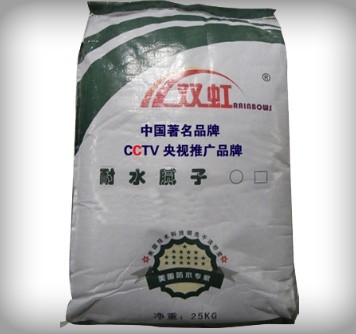 耐水膩子王