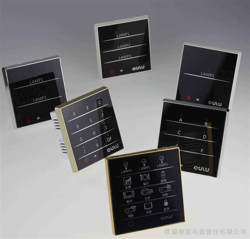 歐璐智能開關(guān)電容式感應(yīng)開關(guān)感應(yīng)開關(guān)報(bào)價(jià)