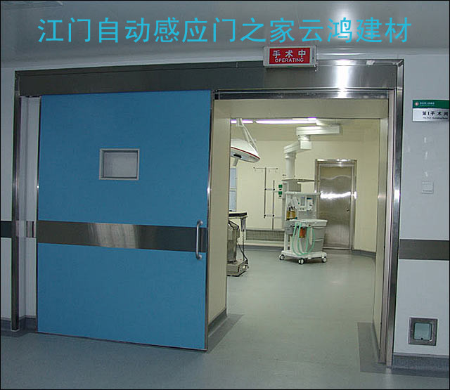 江門醫用自動門