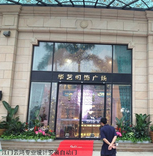 江門感應(yīng)玻璃門