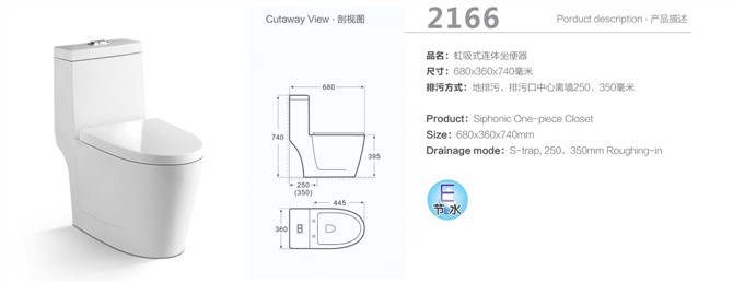 拓陶衛浴250坑距座便器 超漩強力沖刷馬桶
