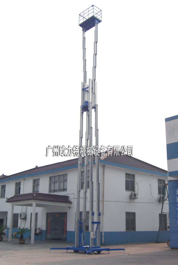 太原陽泉小型鋁合金升降機【歐力特】