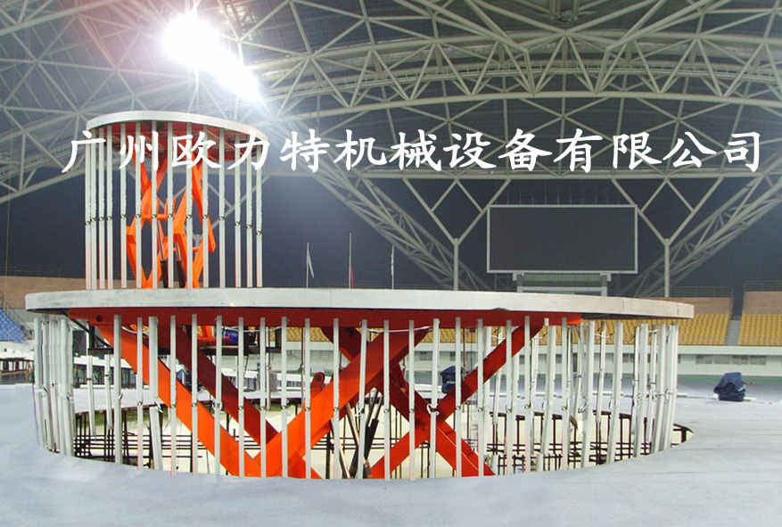 陽(yáng)泉朔州升降舞臺(tái)機(jī)歐力特制作