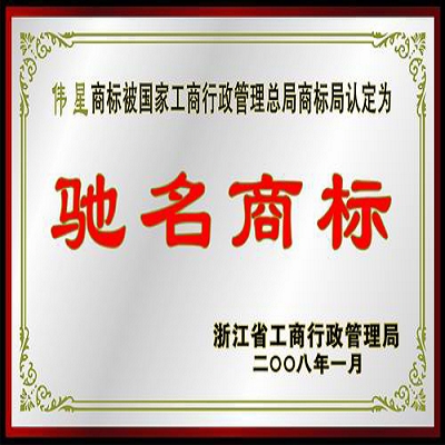 沈陽偉星地熱安裝報價
