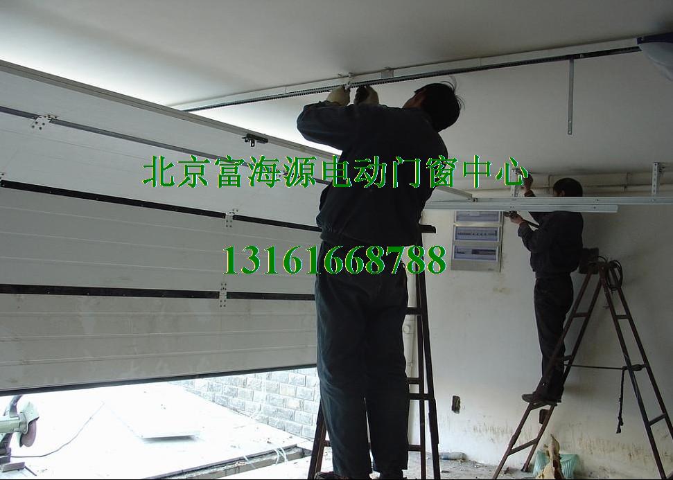 大興區維修車庫門 亦莊維修電動門電機