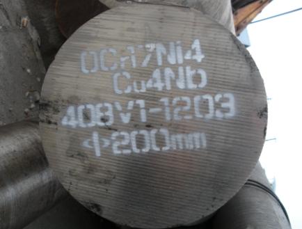現貨棒材0Cr17Ni4Cu4Nb,規格齊全