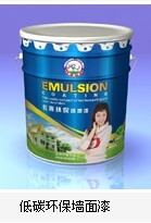 名牌威象油漆涂料空白區域全國招商