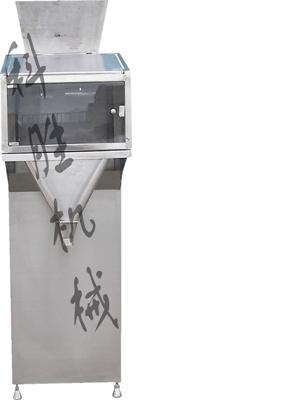山西大同科勝金剛石稱重包裝機