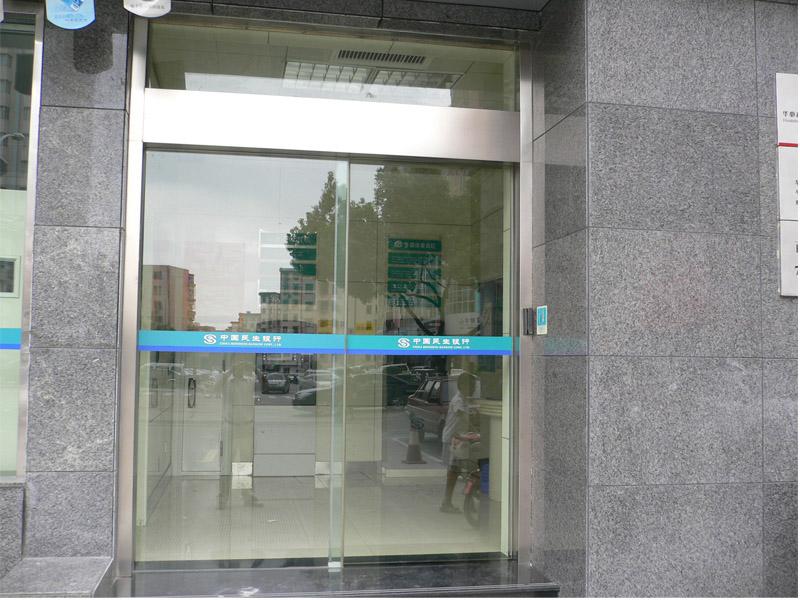 上海自動感應門維修 寶山玻璃感應門維修